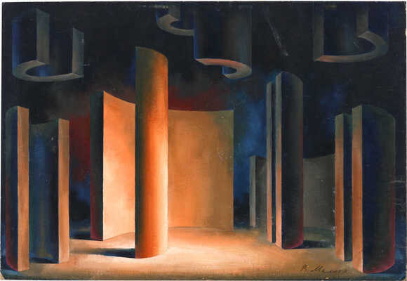 Меллер Вадим Георгиевич. Декорация с колоннами